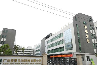 智創美妝，領航未來 多美生物以智能化生產定義上海美博會新高度